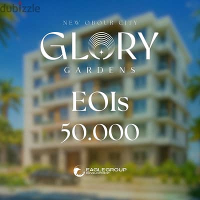 امتلك شقتك بكمبوند GLORY_GARDENS بأطول فترة تقسيط وبأقل مقدمات