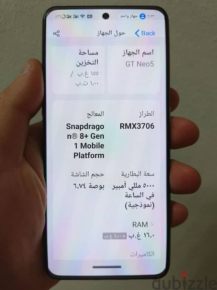 ريلمى فتح للتجربة اعلى ذاكرة 1000 جيجا ورام 16 جيجا Realme Gt Neo 5 5