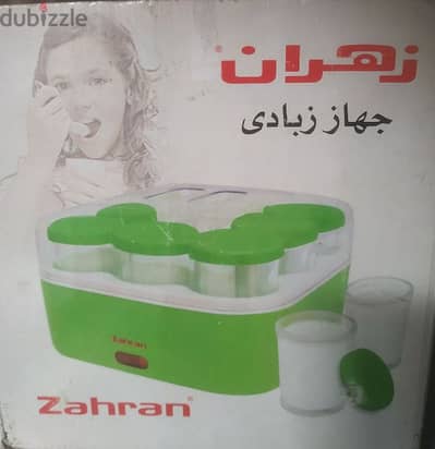 جهاز عمل الزبادى