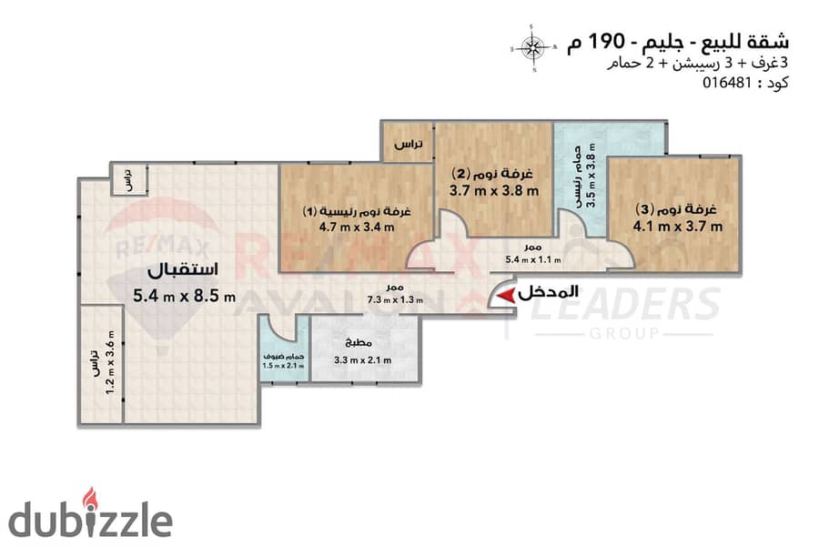 Apartment for sale 190 m Glim (Mostafa Fahmy St. ) 4