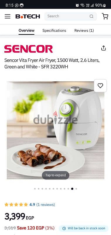 اير فراير سينسور وارد السعوديه جديد لم يستخدم  Air fryer New 1