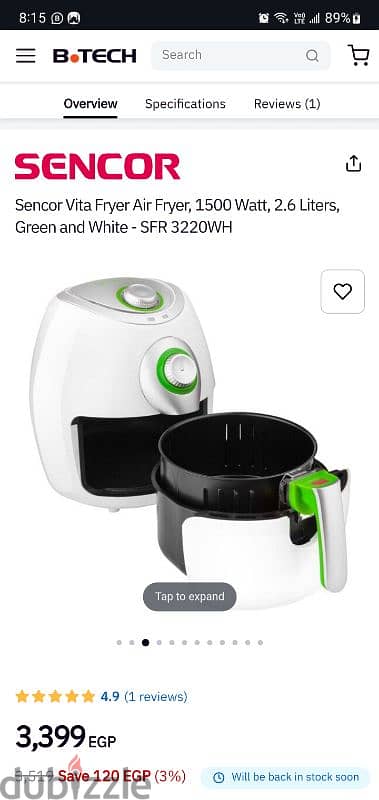 اير فراير سينسور وارد السعوديه جديد لم يستخدم  Air fryer New 3