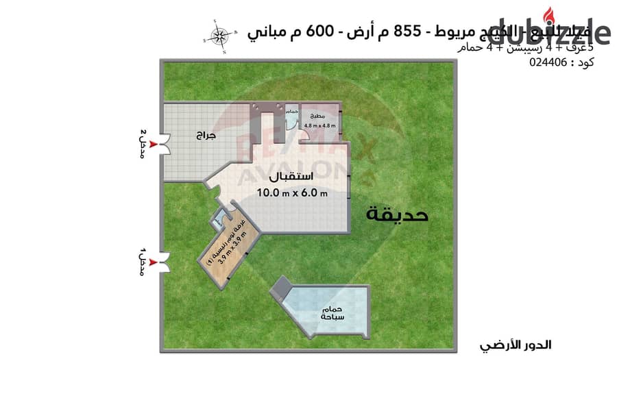 فيلا للبيع 855 م كينج مريوط (برج العرب) 5