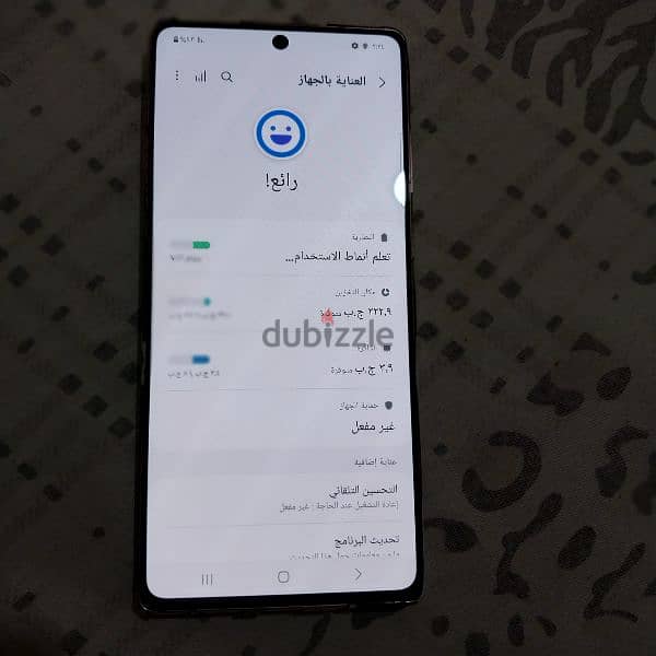 نوت 20 5 جي 7