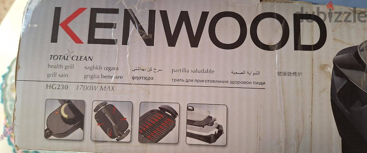 شواية كينوود 1700 واط بالكرتونه جديدة ـ Kenwood Health Grill 1700 2