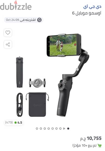 dji osmo mobile 6