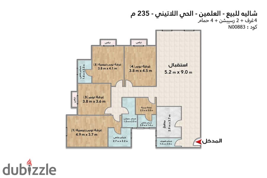 شاليه للبيع (الحي اللاتيني - العلمين الجديدة) 235 م 4