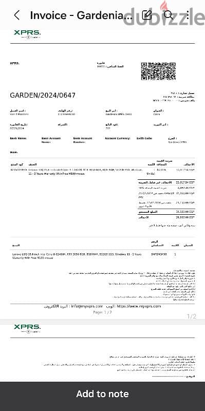 بيع لاب توب بحالة جديدة استعمال ٥ شهور فقط مع ضمان سنتين 5