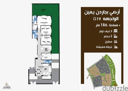 شقه خطوات للنادي الاهلي ١٨٦ متر + ٩٠ متر جاردن في بيت الوطن