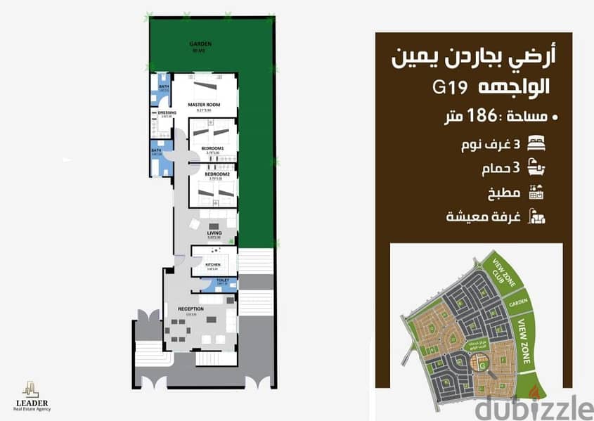 شقه خطوات للنادي الاهلي ١٨٦ متر + ٩٠ متر جاردن في بيت الوطن 0