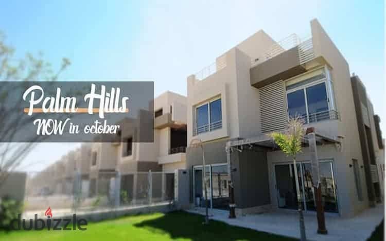 in palm hills PX over 8years TOWN HOUSE in front of hyper one 3