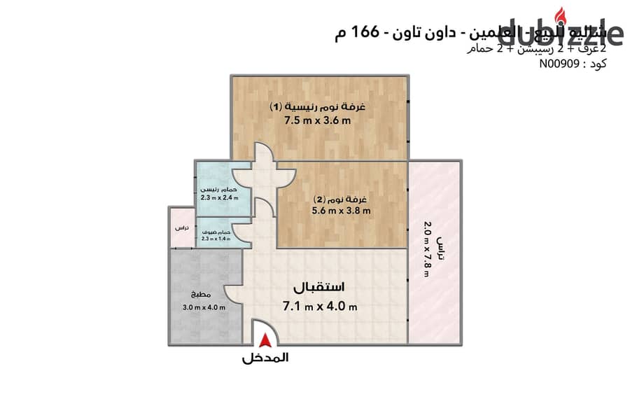 شاليه للبيع (داون تاون - العلمين الجديدة) 166 م 4