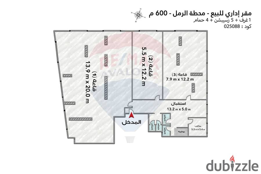 مقر اداري للبيع 600 م محطة الرمل (متفرع من ش كلية طب) 4