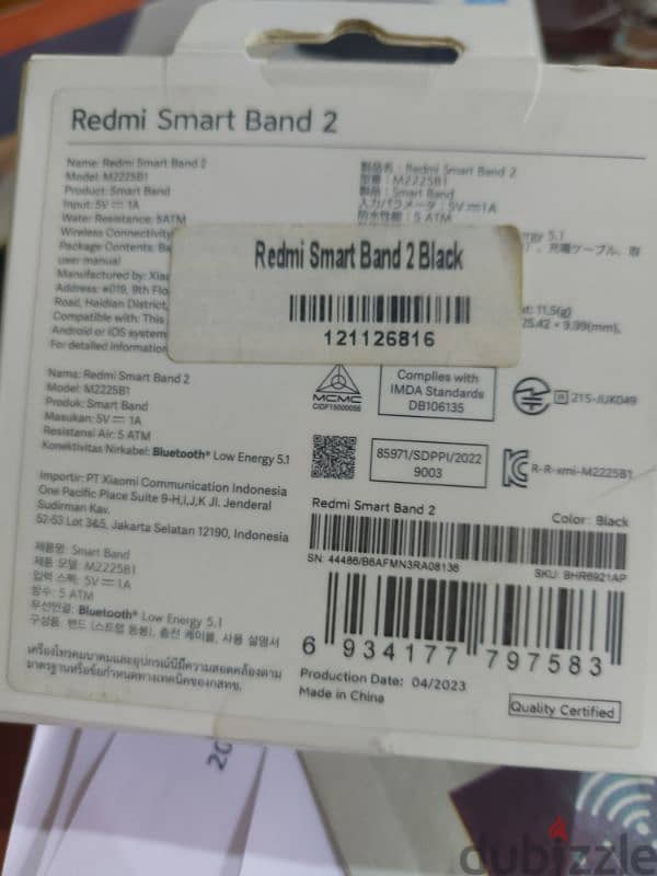 ساعة ذكية ريدمي سمارت باند redmi smart Band 1