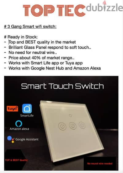 مفتاح نور سمارت واي فاي ٣ خط SMART WIFI Switch