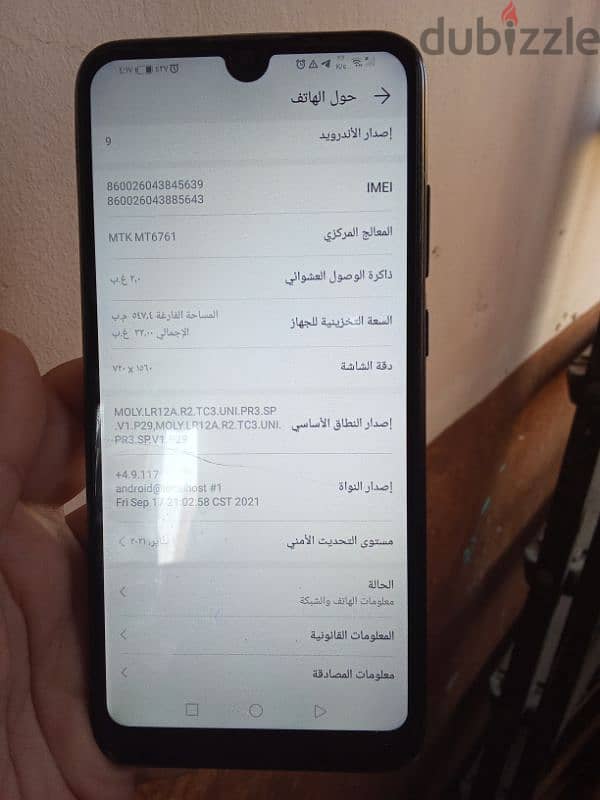 تليفون هواوى y6 praim 2019 بحاله ممتازه 8