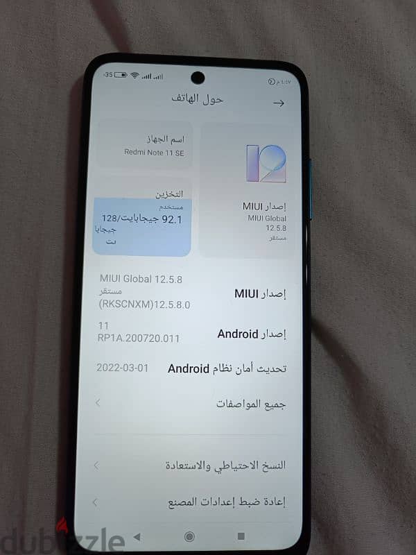 Redmi Note 11 SE  ريدمي نوت ١١ اس اي 3