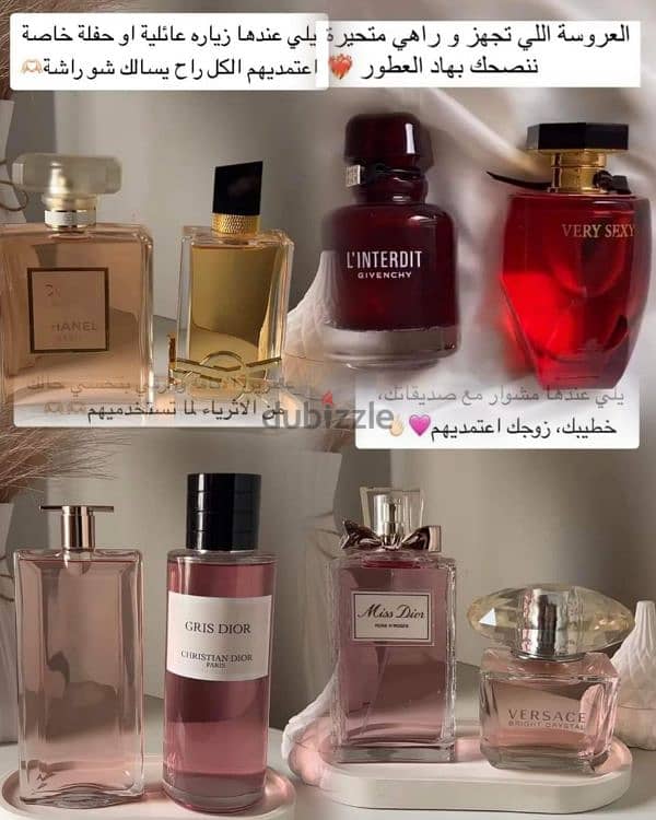 Original perfumes 2