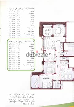 للبيع من افضل النماذج في مدينتي شقه 211م واميز الفيوهات والتشطيب 0