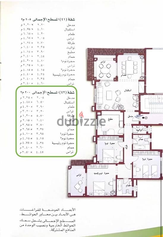 للبيع من افضل النماذج في مدينتي شقه 211م واميز الفيوهات والتشطيب 0