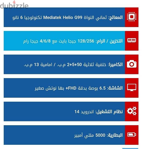 موبايل بأقل سعر فى مصر معتمد 3