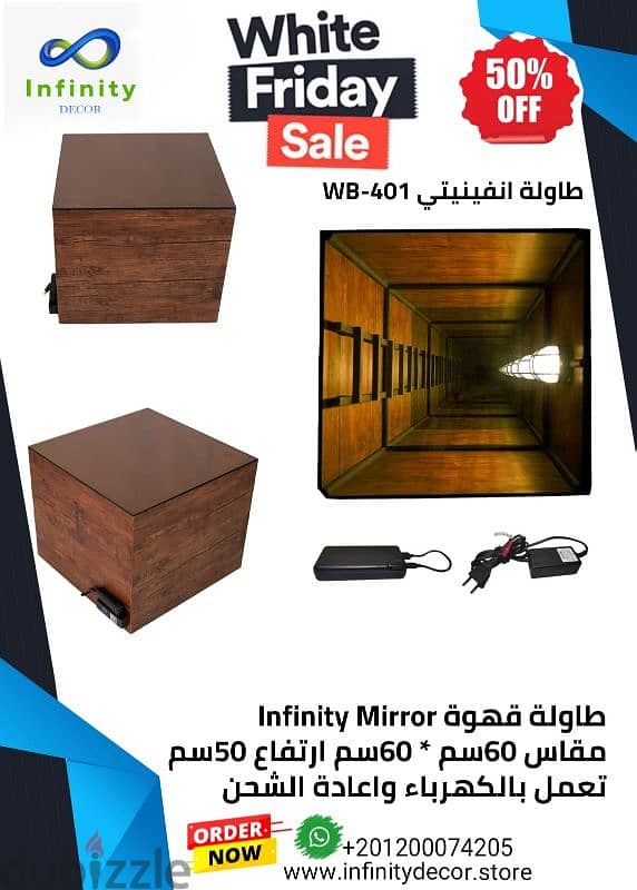 الجيل الجديد في عالم الديكور Infinity Decor 0