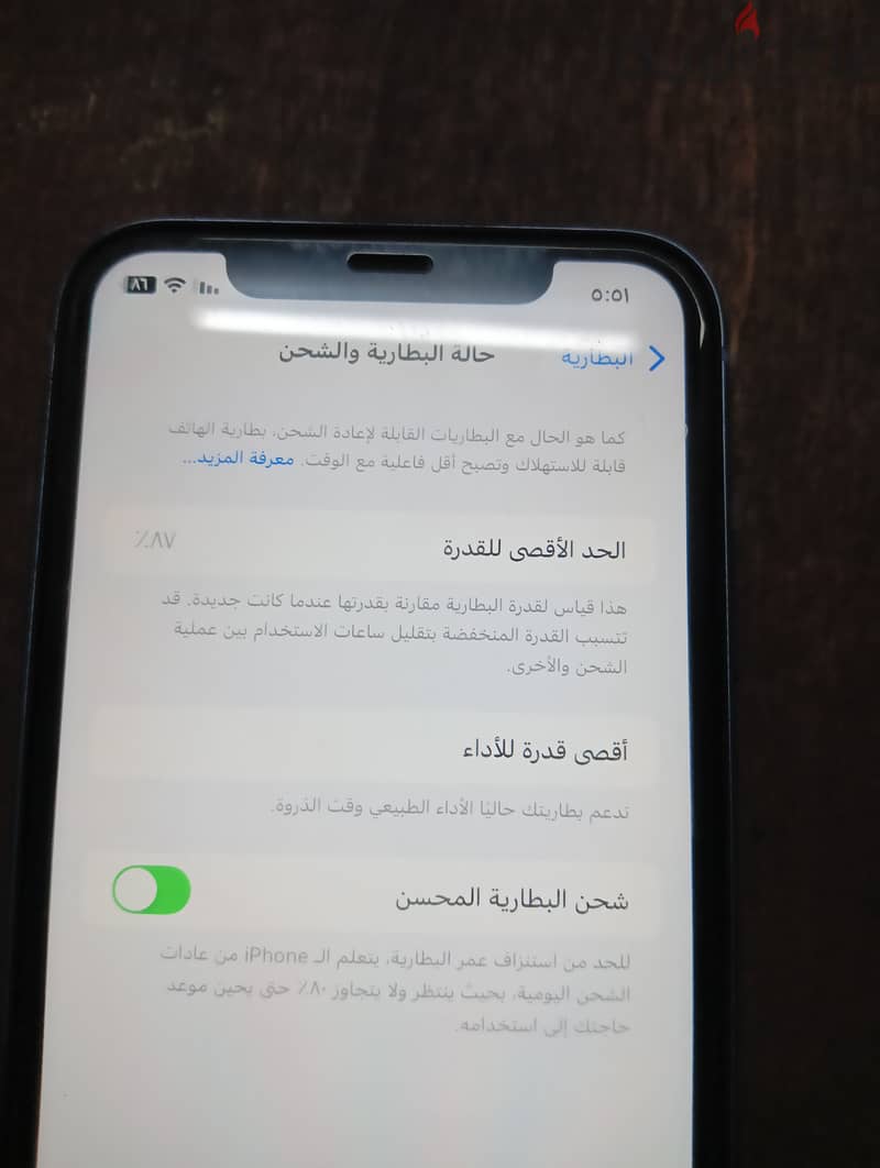 IPHONE XR 8