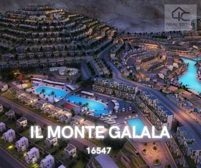 For Sale: Chalet in Salt Development of Egypt, 95 m², First Floor, Featuring 2 Bedrooms and 2 Bathrooms, Excellent Location with Sea, Landscape, and L