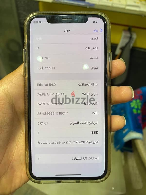 موبيل 2