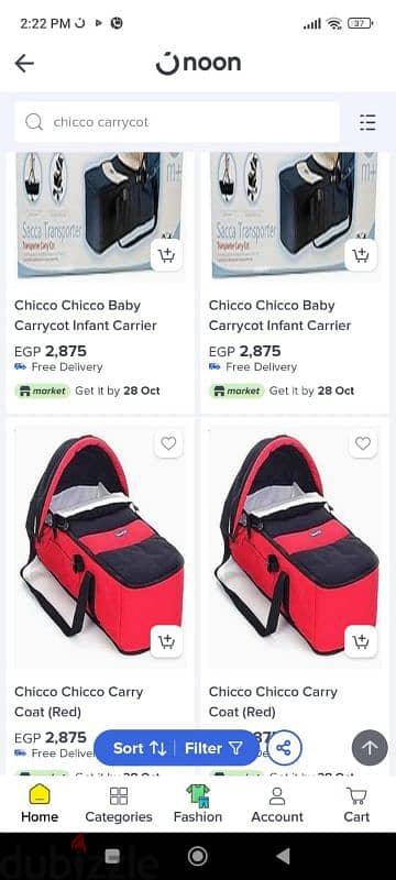 chicco carry cot 3