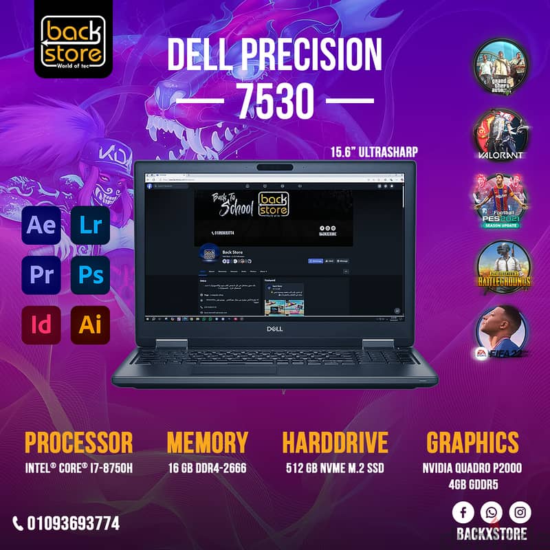 Dell Precision 7530 i7-8750H - 16GB RAM - Quadro P2000 4GB - 512GB SSD 0