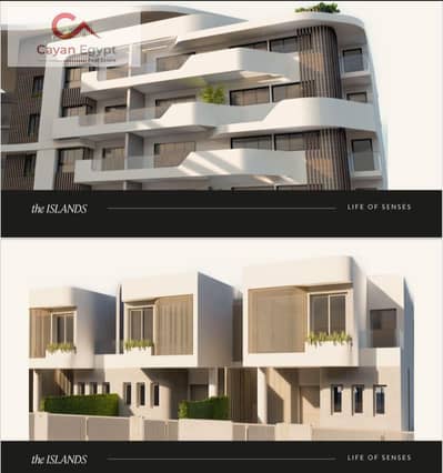 Duplex 236m - With the strongest  developer in the new capital, down payment starts from 5% and installments up to 14 years