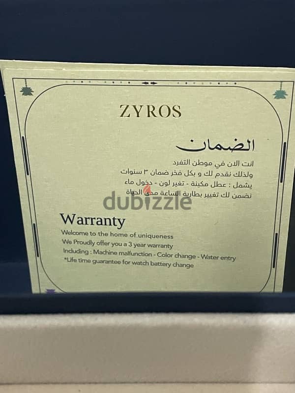 ساعة Zyros اصلية جديدة بعلبتها 1