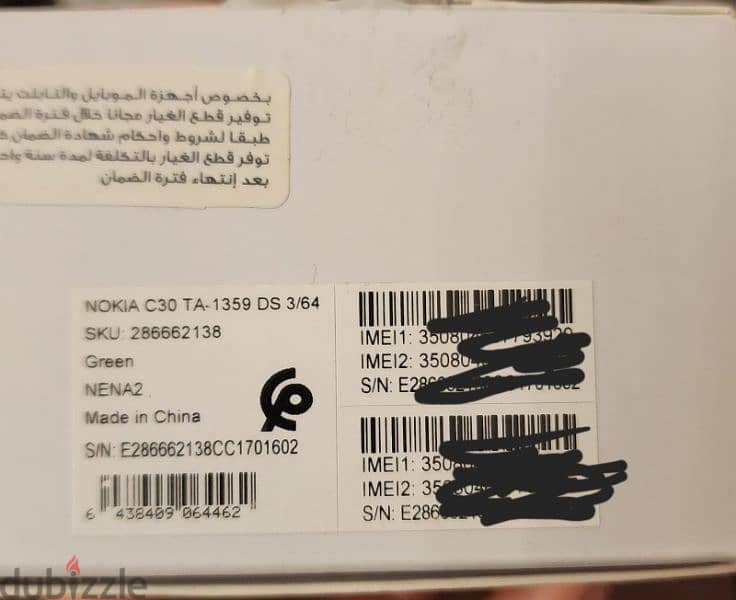 Nokia C30 barely used نوكيا C30 استخدام بسيط 4