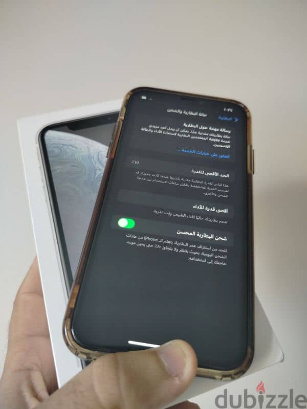 xr لسرعة البيع 1