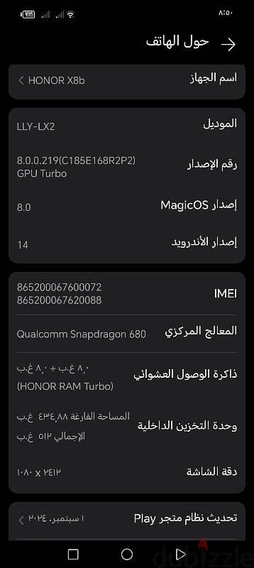 هونر 8xb 1