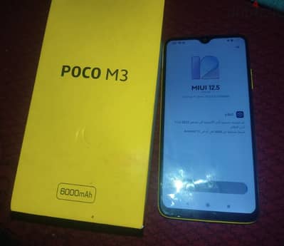 poco m3 معا الكرتونة