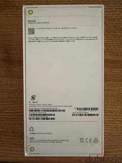 iphone 16 128 gb Sealed 0