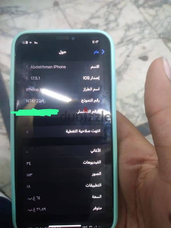 iPhone XS 64Gb Gold 1Sim كسر زيرو مفهوش خربوش 7