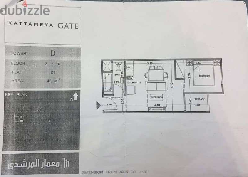 استوديو 43 فى كومباوند القطامية جيت 6