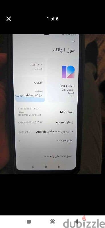 شاومي redmi 9 2