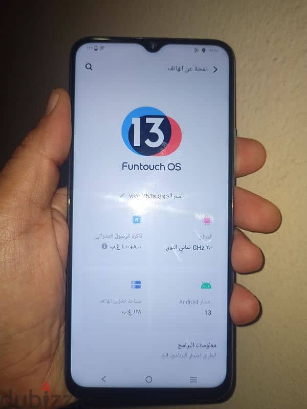 Vivo y53s 128g ram8+4 حالة فابرييييكة زي الجديد بالظبط 8