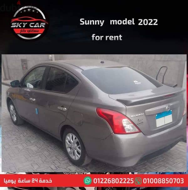 Nissan sunny 2023  صني ٢٠٢٣ اتوماتيك 1