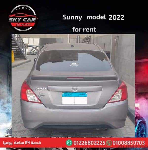 Nissan sunny 2023  صني ٢٠٢٣ اتوماتيك 2