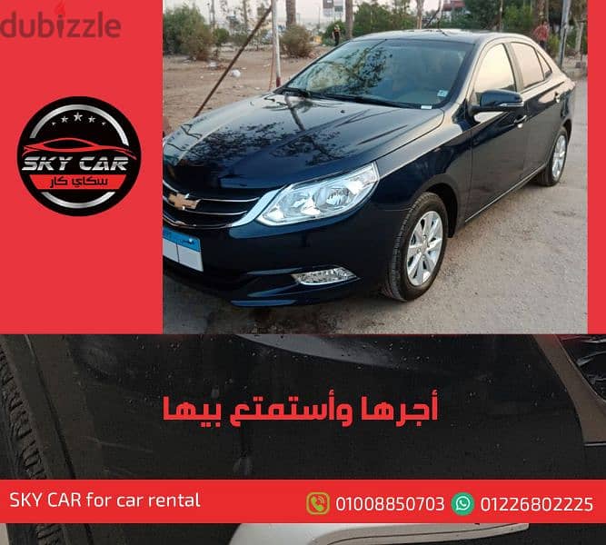 Nissan sunny 2023  صني ٢٠٢٣ اتوماتيك 4