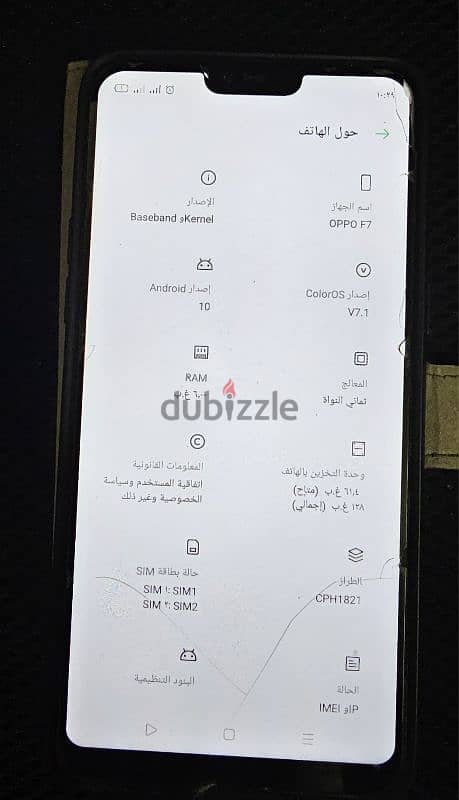 موبايل oppo f7 3