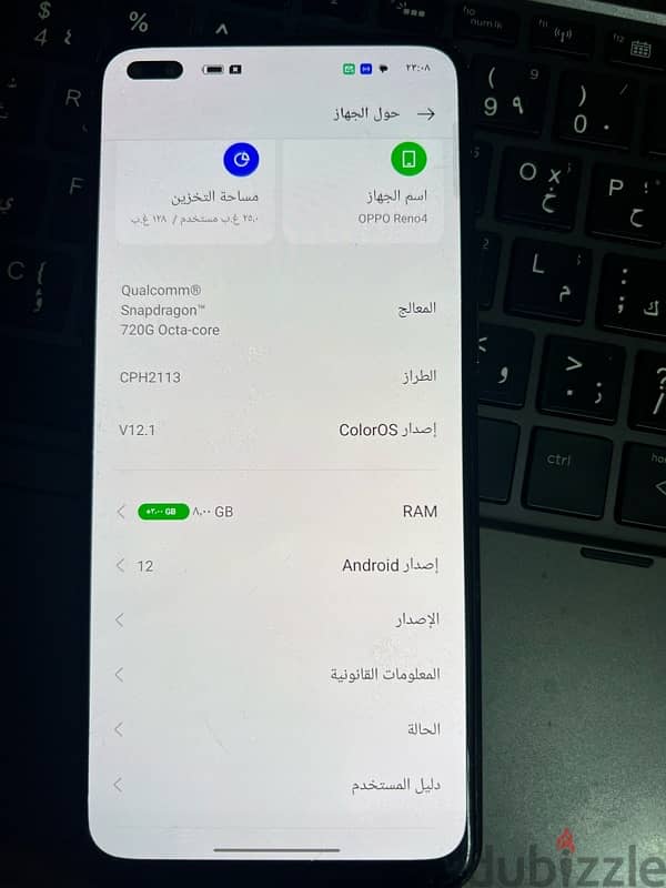 اوبو رينو 4     Oppo Reno4 3