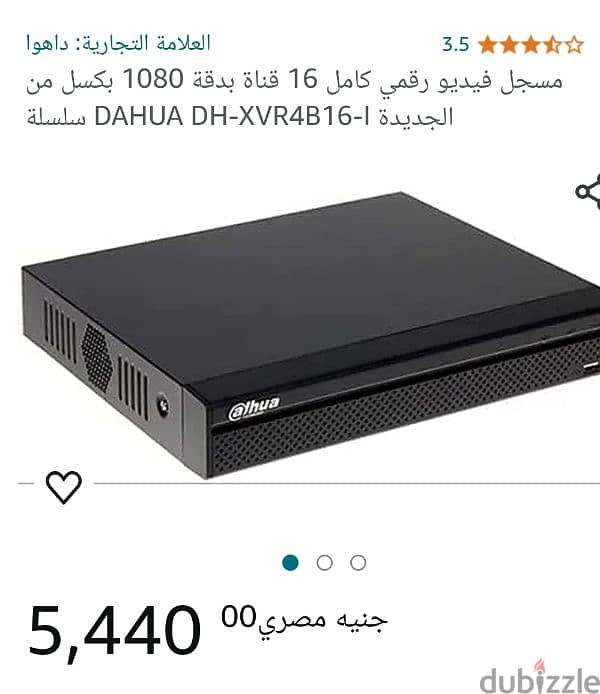 داهوا 16 مخرج كاميرا  معه هارد 2 تيرا dvr 1