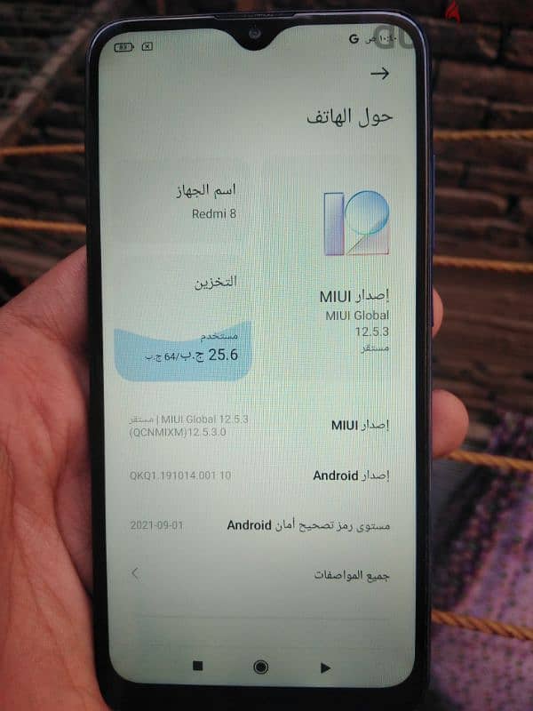 هاتف ريدمي 8 كسر الزيرو بحالة ممتازة جدا وعلى التجربة 6