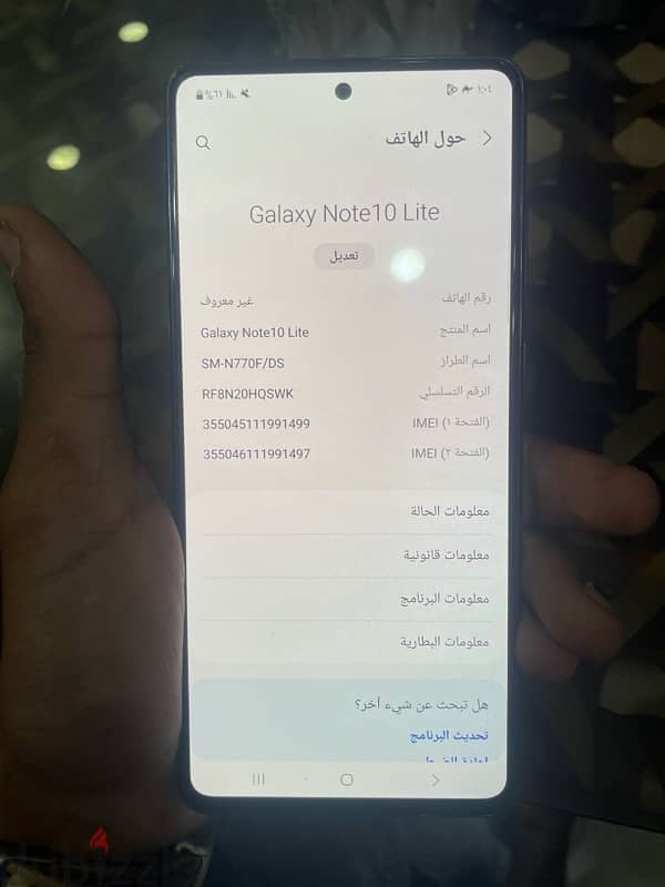 samsung note 10 lite 2